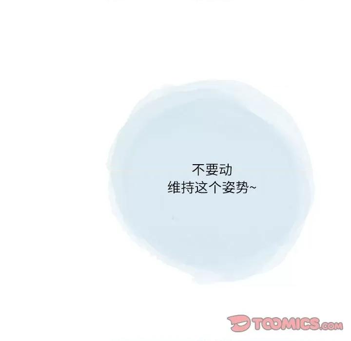 情事物语 情事物语 Second-第 45 话 第34页