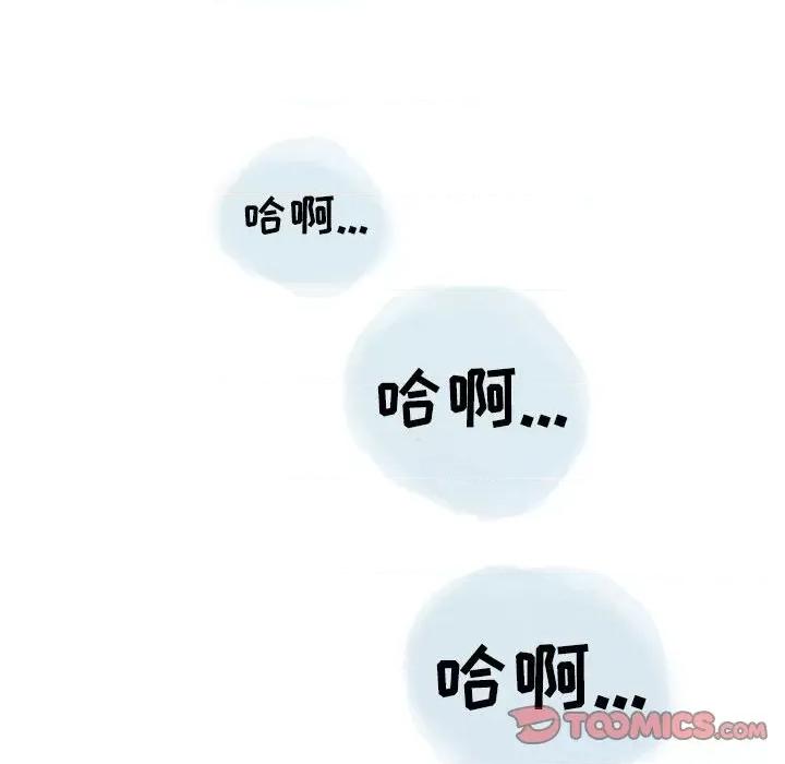 情事物语 情事物语 Second-第 45 话 第38页