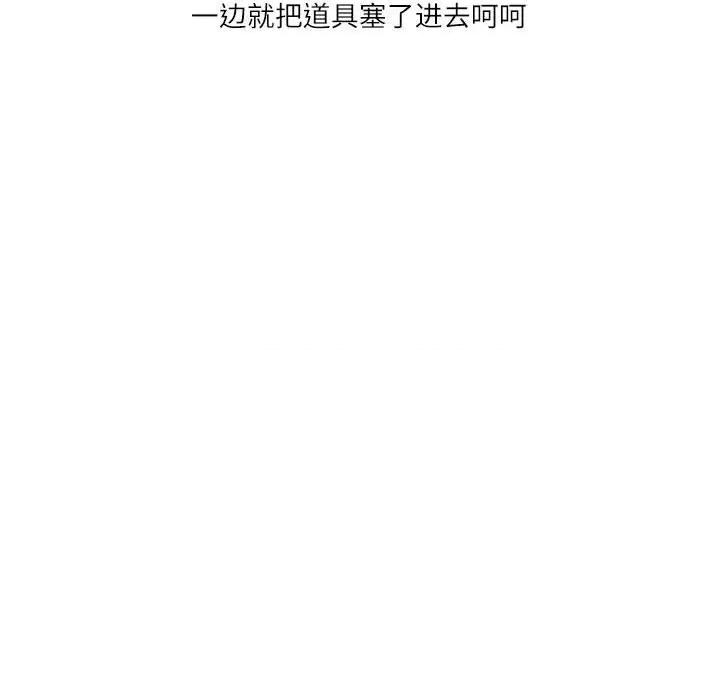 情事物语 情事物语 Second-第 45 话 第41页