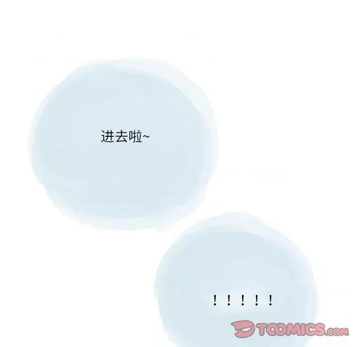 情事物语 情事物语 Second-第 45 话 第42页