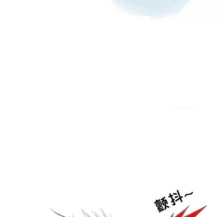 情事物语 情事物语 Second-第 45 话 第43页
