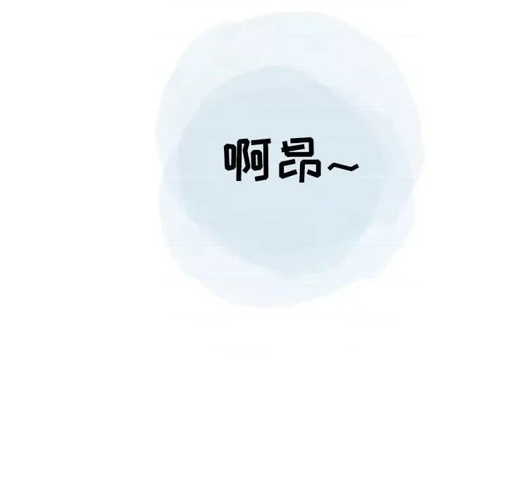 情事物语 情事物语 Second-第 45 话 第47页