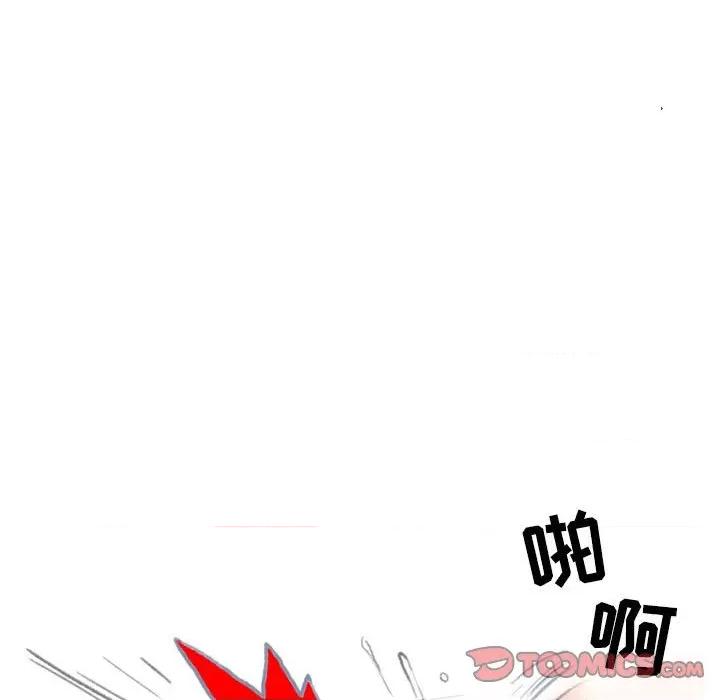 情事物语 情事物语 Second-第 45 话 第48页