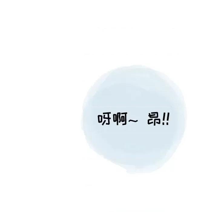 情事物语 情事物语 Second-第 45 话 第51页