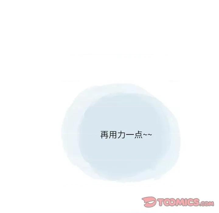 情事物语 情事物语 Second-第 45 话 第58页