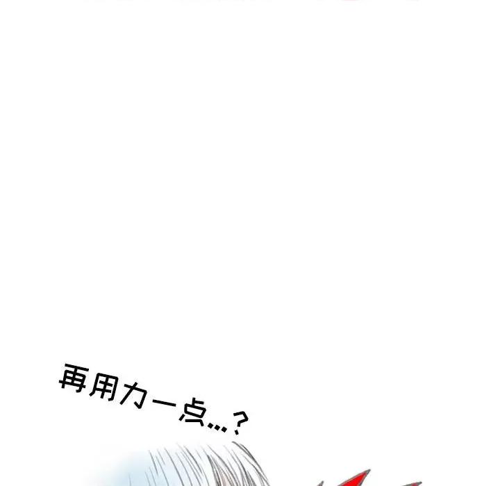 情事物语 情事物语 Second-第 45 话 第59页