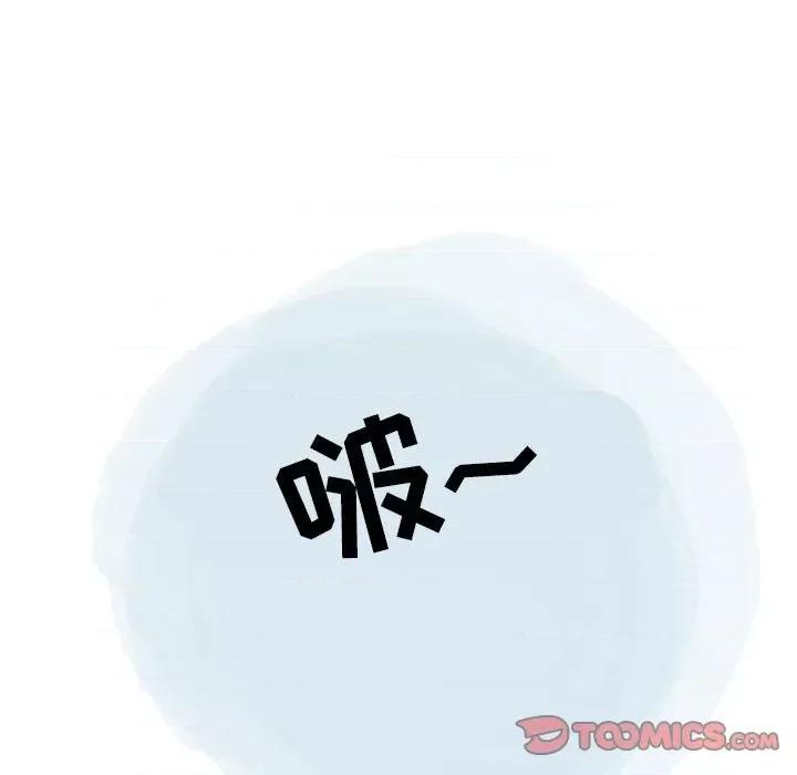情事物语 情事物语 Second-第 45 话 第62页