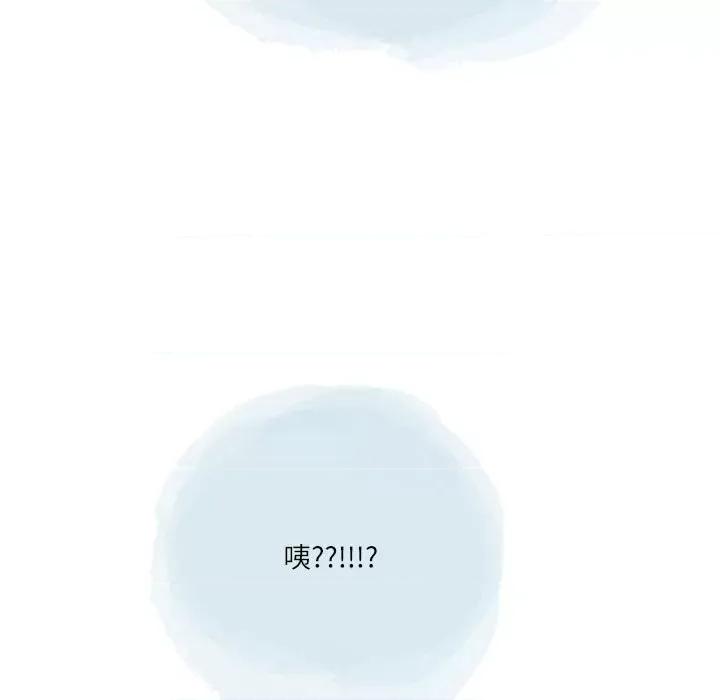 情事物语 情事物语 Second-第 45 话 第63页