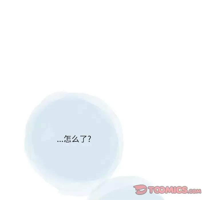 情事物语 情事物语 Second-第 45 话 第66页