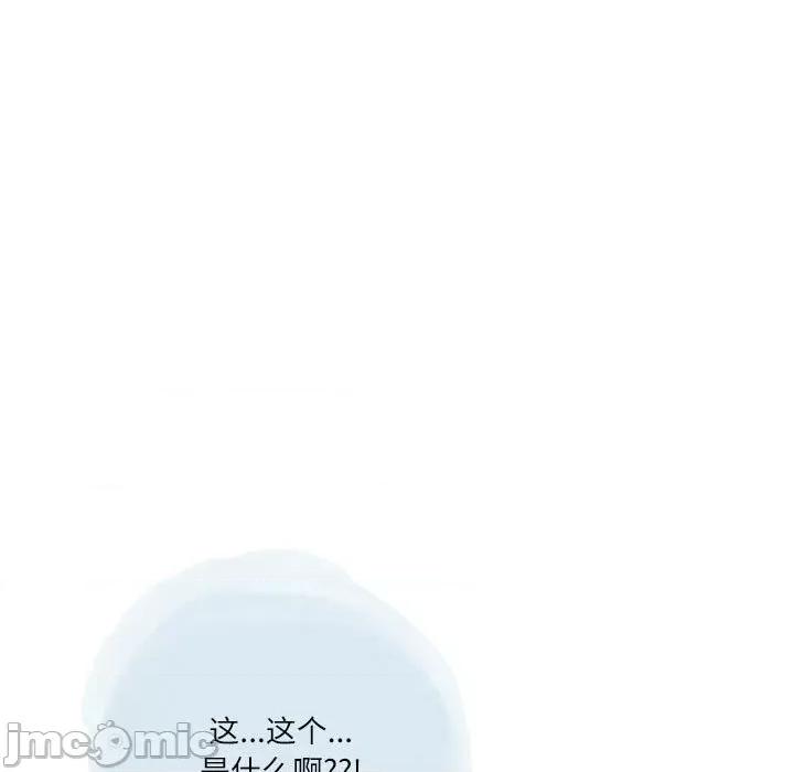 情事物语 情事物语 Second-第 45 话 第75页