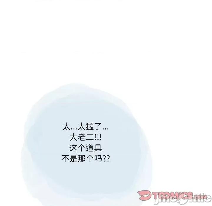 情事物语 情事物语 Second-第 45 话 第80页