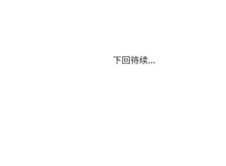 情事物语 情事物语 Second-第 45 话 第87页