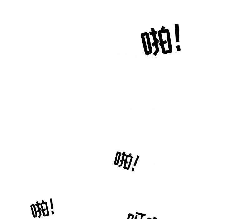 情事物语 情事物语 Second-第 46 话 第48页