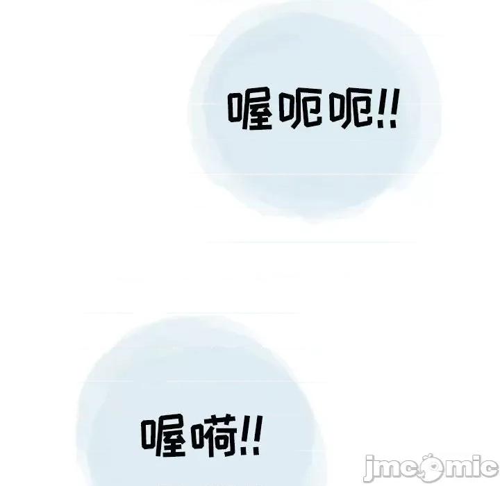 情事物语 情事物语 Second-第 46 话 第65页