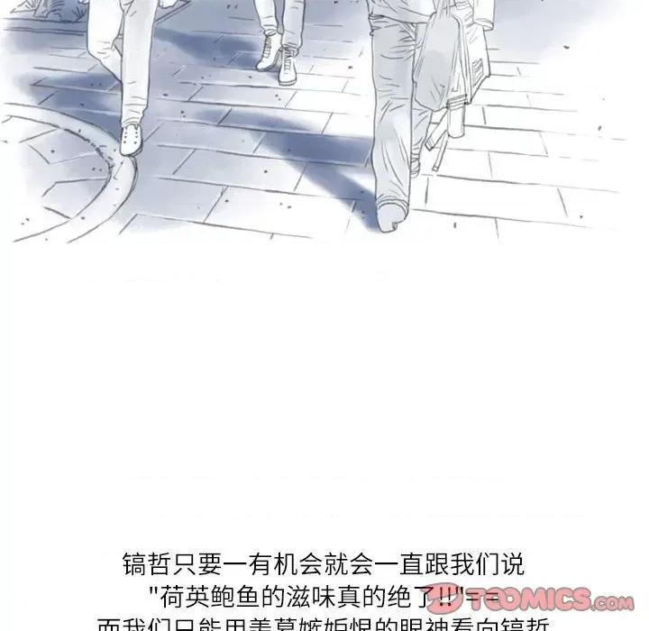 情事物语 情事物语 Second-第 47 话 第26页