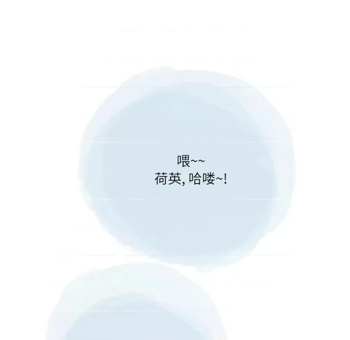 情事物语 情事物语 Second-第 47 话 第28页