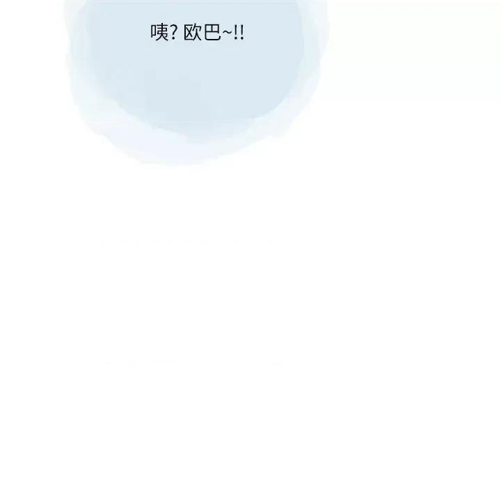 情事物语 情事物语 Second-第 47 话 第29页