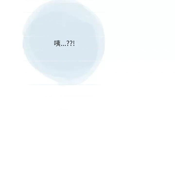 情事物语 情事物语 Second-第 47 话 第33页