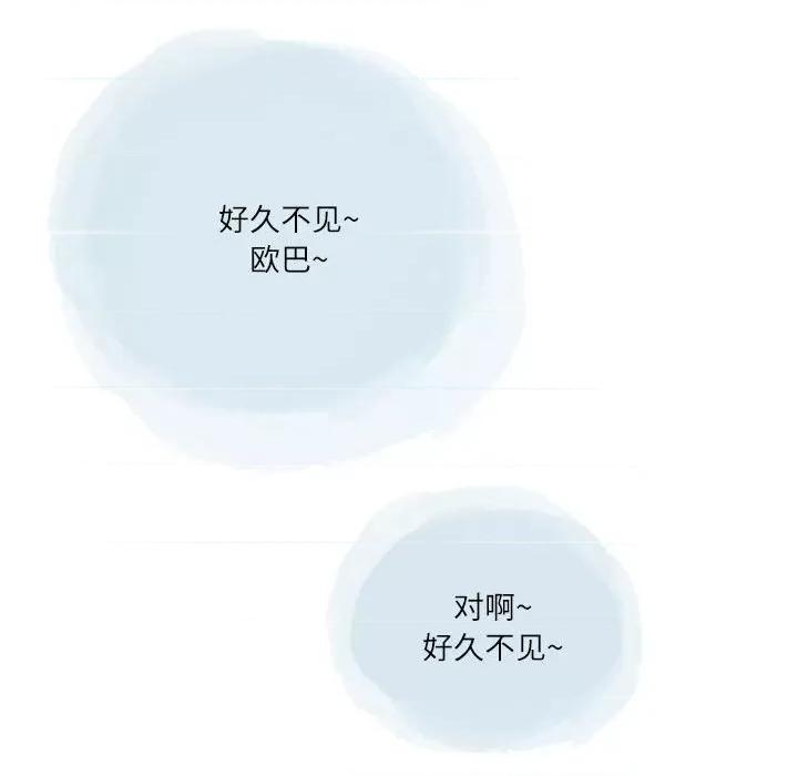 情事物语 情事物语 Second-第 47 话 第37页