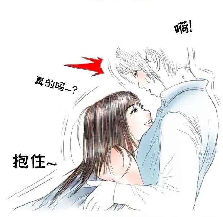 情事物语 情事物语 Second-第 47 话 第49页