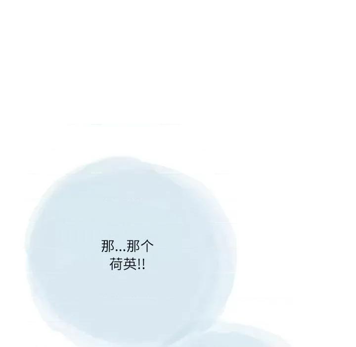 情事物语 情事物语 Second-第 47 话 第76页