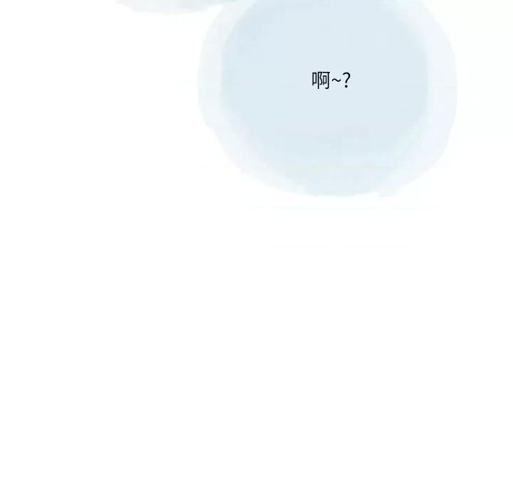 情事物语 情事物语 Second-第 47 话 第77页
