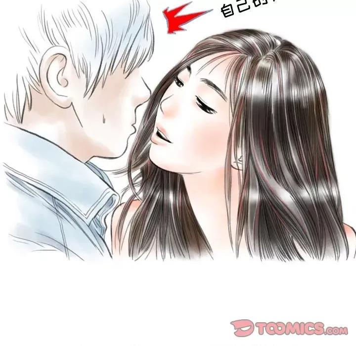 情事物语 情事物语 Second-第 48 话 第22页