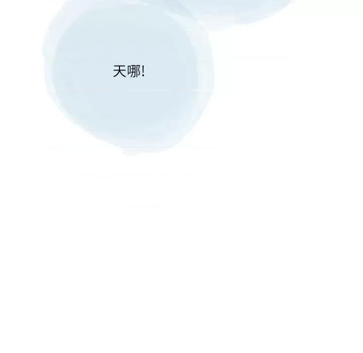 情事物语 情事物语 Second-第 48 话 第33页