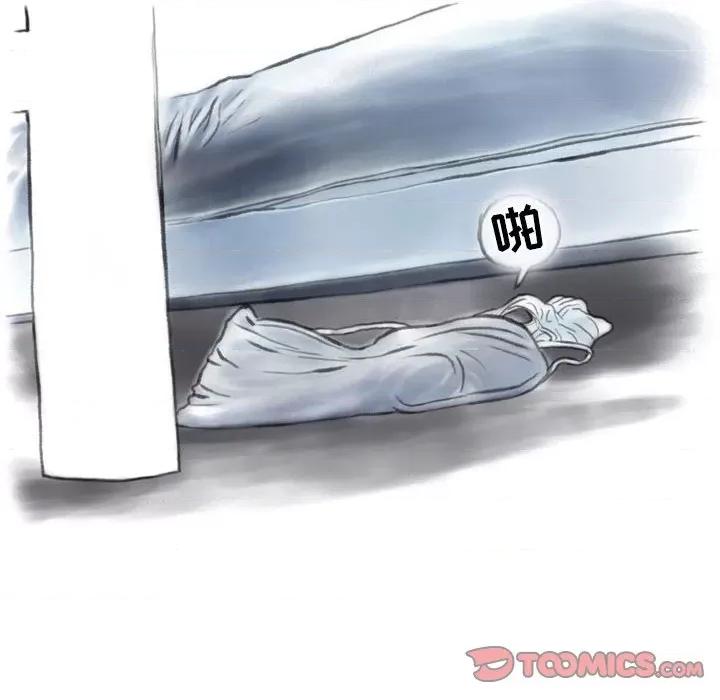 情事物语 情事物语 Second-第 48 话 第58页