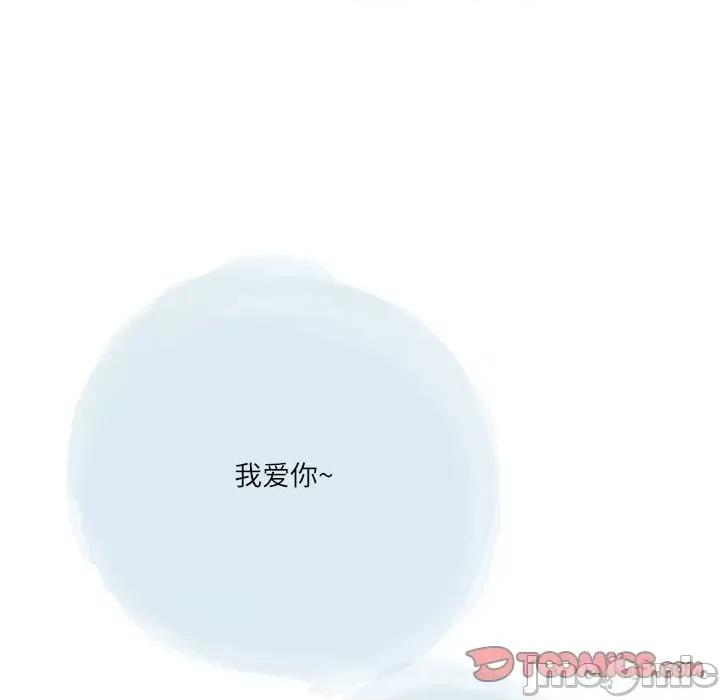 情事物语 情事物语 Second-第 48 话 第60页
