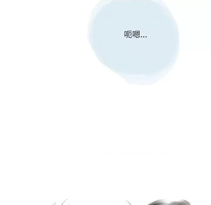 情事物语 情事物语 Second-第 48 话 第61页