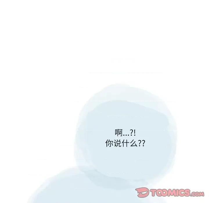 情事物语 情事物语 Second-第 48 话 第64页