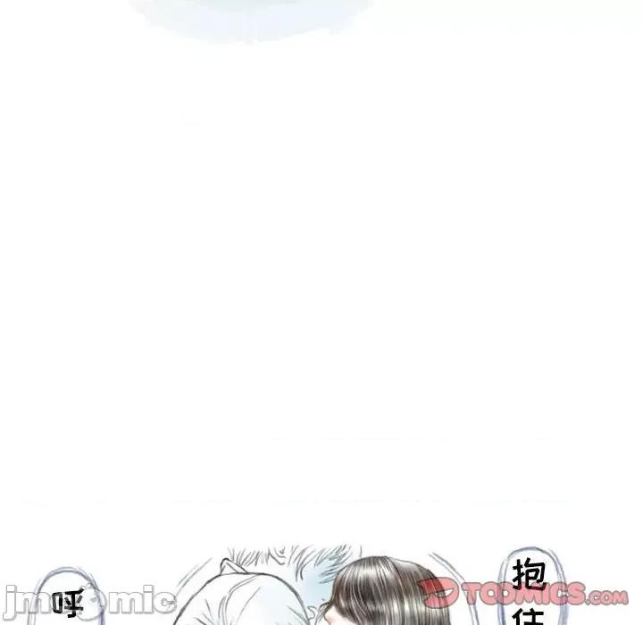 情事物语 情事物语 Second-第 48 话 第70页