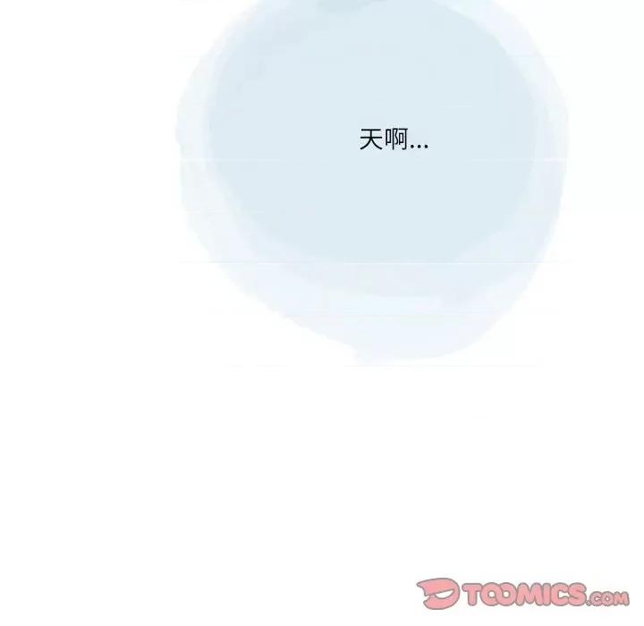 情事物语 情事物语 Second-第 48 话 第78页