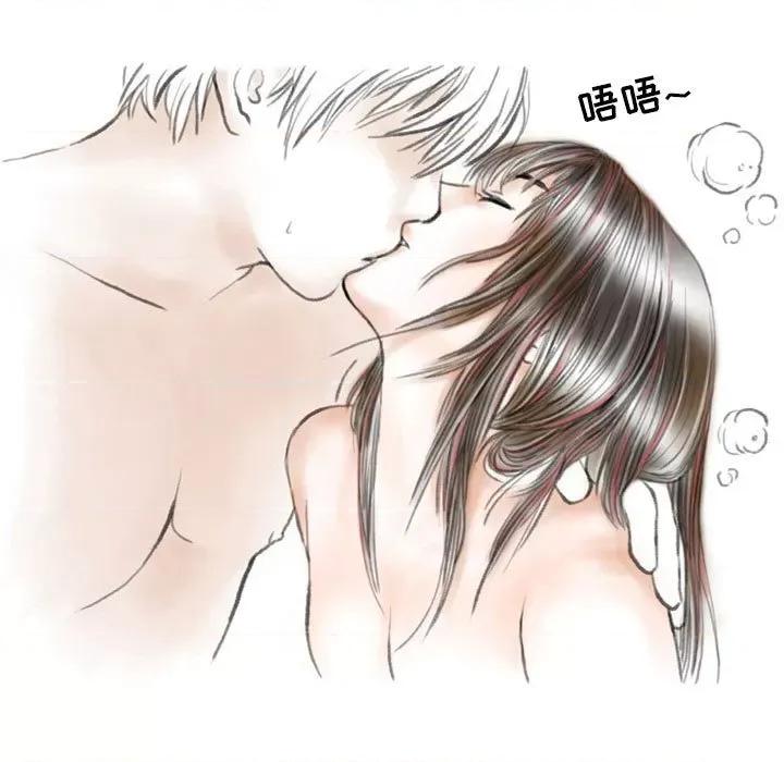 情事物语 情事物语 Second-第 48 话 第79页