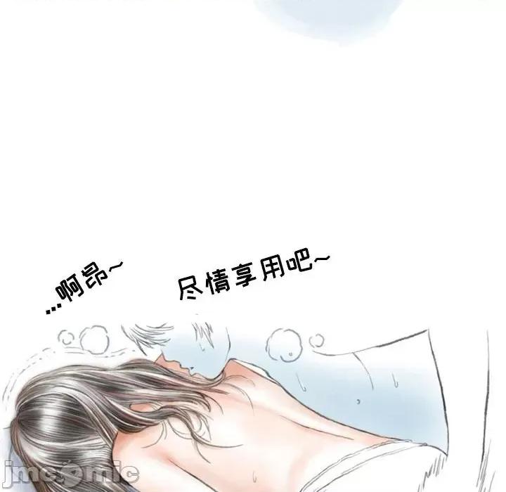 情事物语 情事物语 Second-第 49 话 第5页