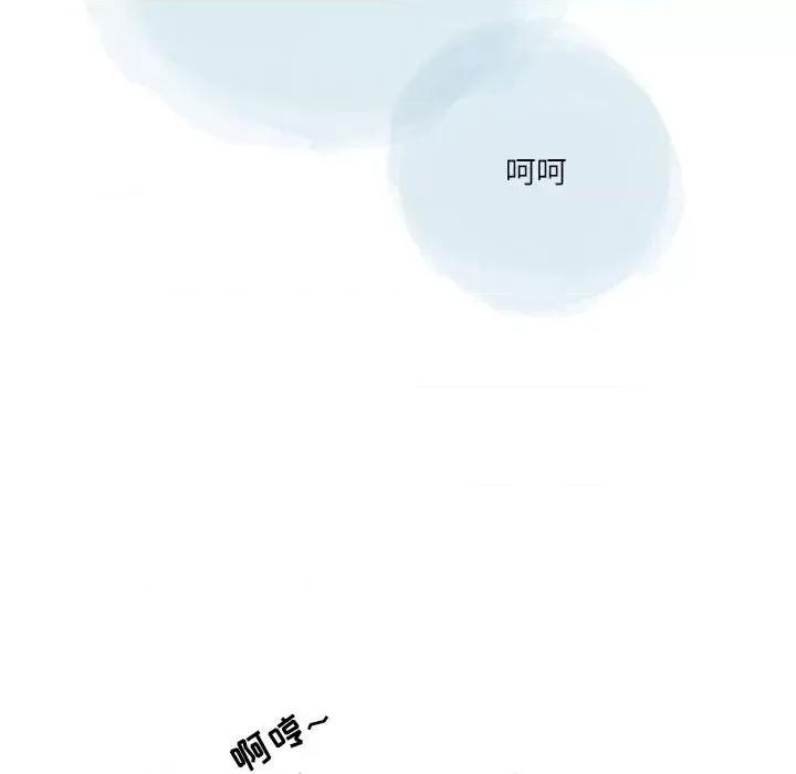 情事物语 情事物语 Second-第 49 话 第9页