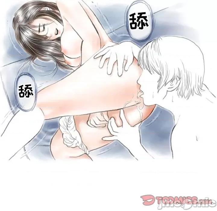情事物语 情事物语 Second-第 49 话 第10页
