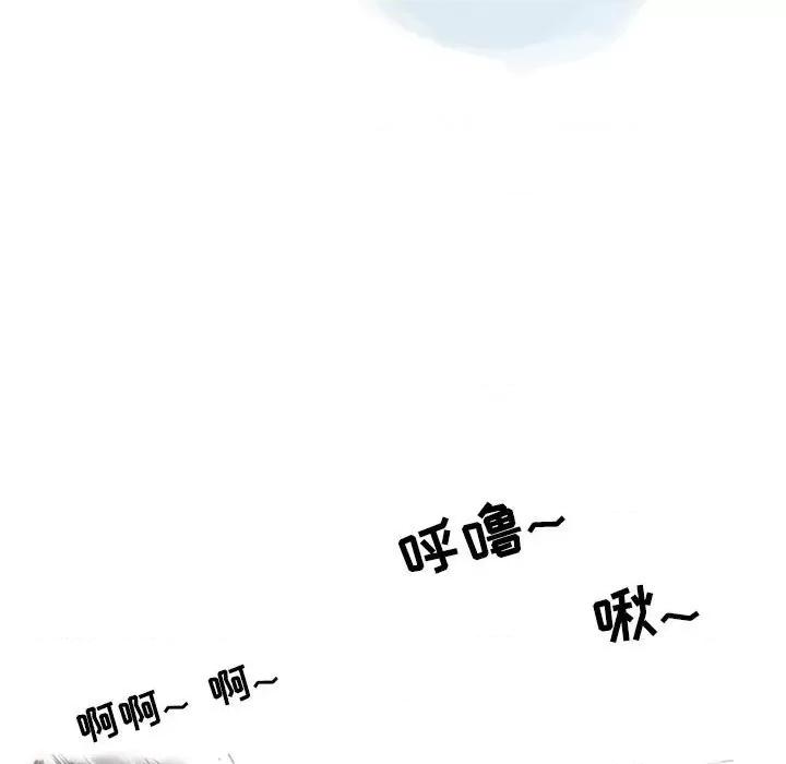 情事物语 情事物语 Second-第 49 话 第13页