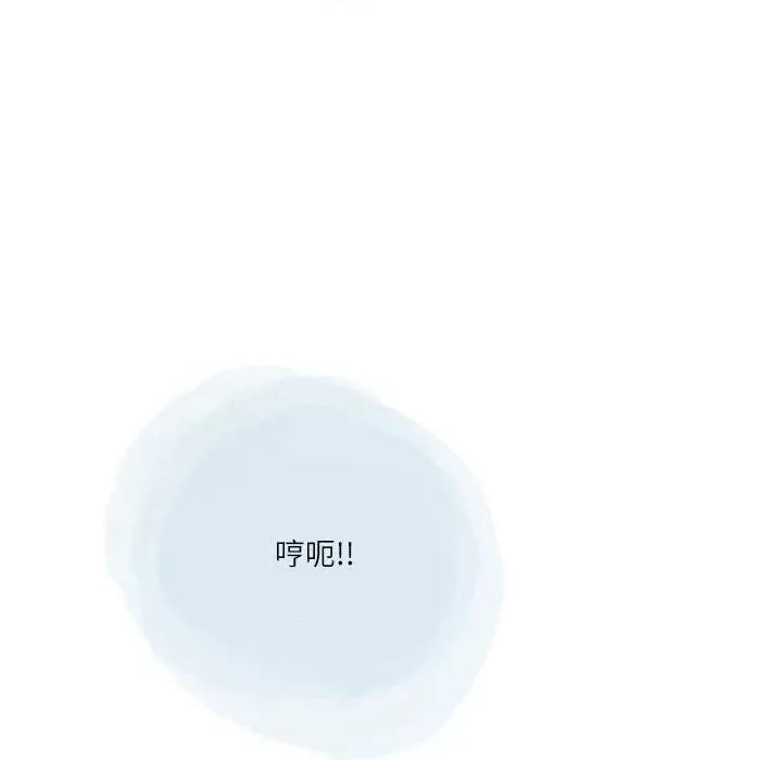 情事物语 情事物语 Second-第 49 话 第16页