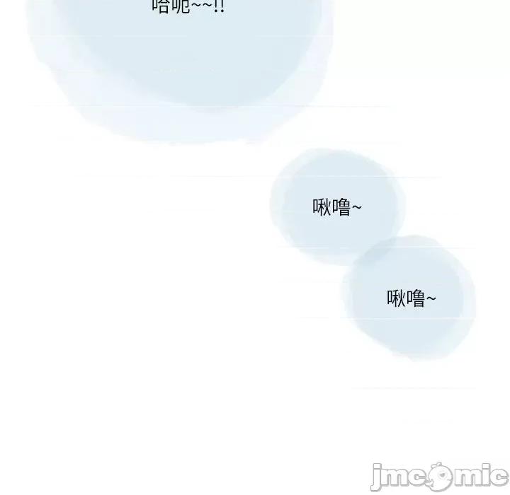 情事物语 情事物语 Second-第 49 话 第25页