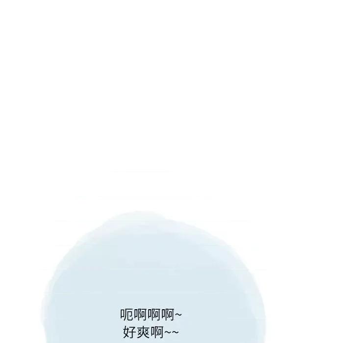 情事物语 情事物语 Second-第 49 话 第28页