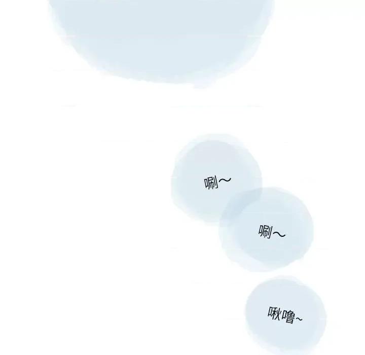 情事物语 情事物语 Second-第 49 话 第29页