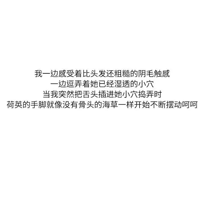 情事物语 情事物语 Second-第 49 话 第31页