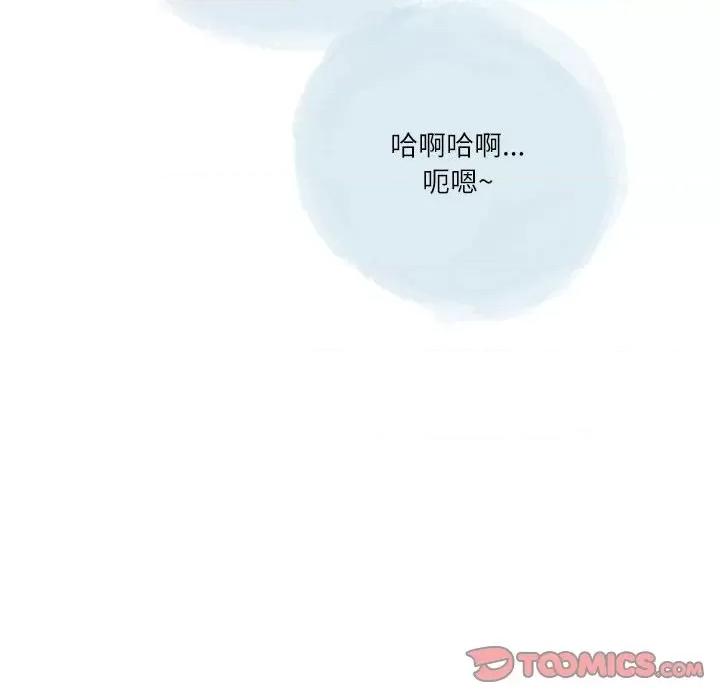 情事物语 情事物语 Second-第 49 话 第34页