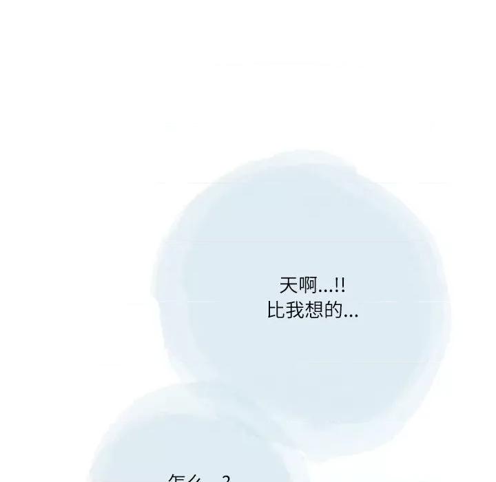 情事物语 情事物语 Second-第 49 话 第37页