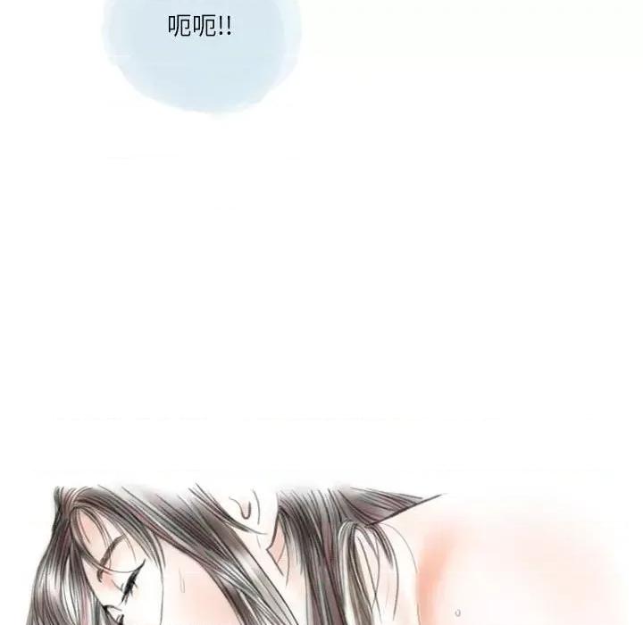 情事物语 情事物语 Second-第 49 话 第43页