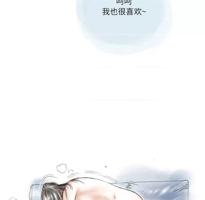 情事物语 情事物语 Second-第 49 话 第47页