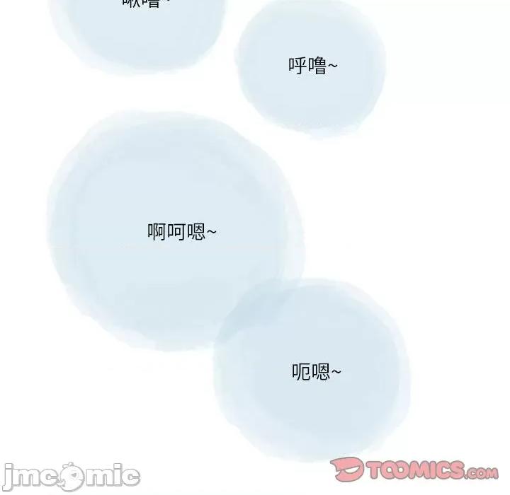 情事物语 情事物语 Second-第 49 话 第50页