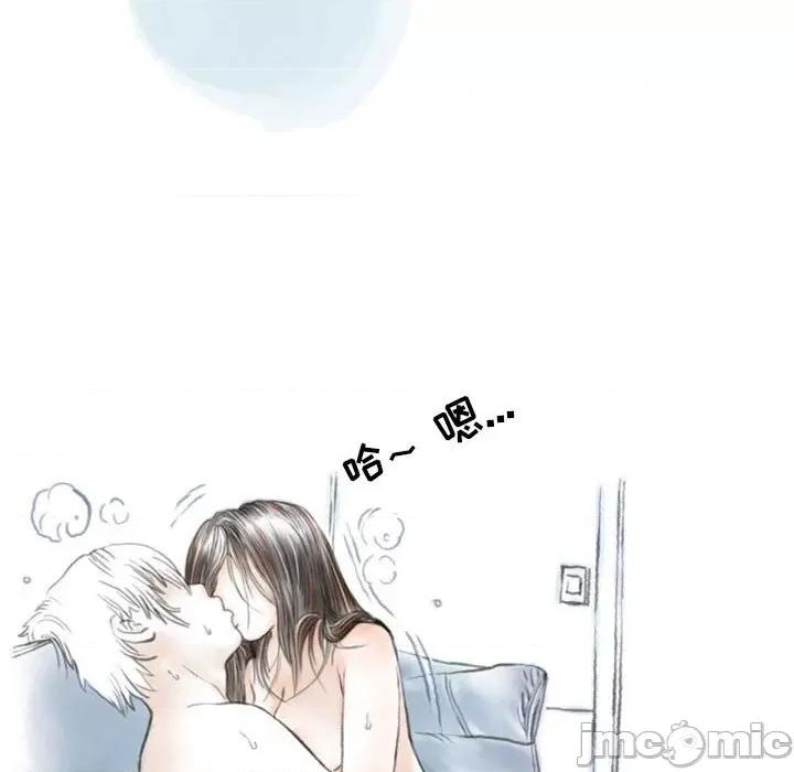 情事物语 情事物语 Second-第 49 话 第55页